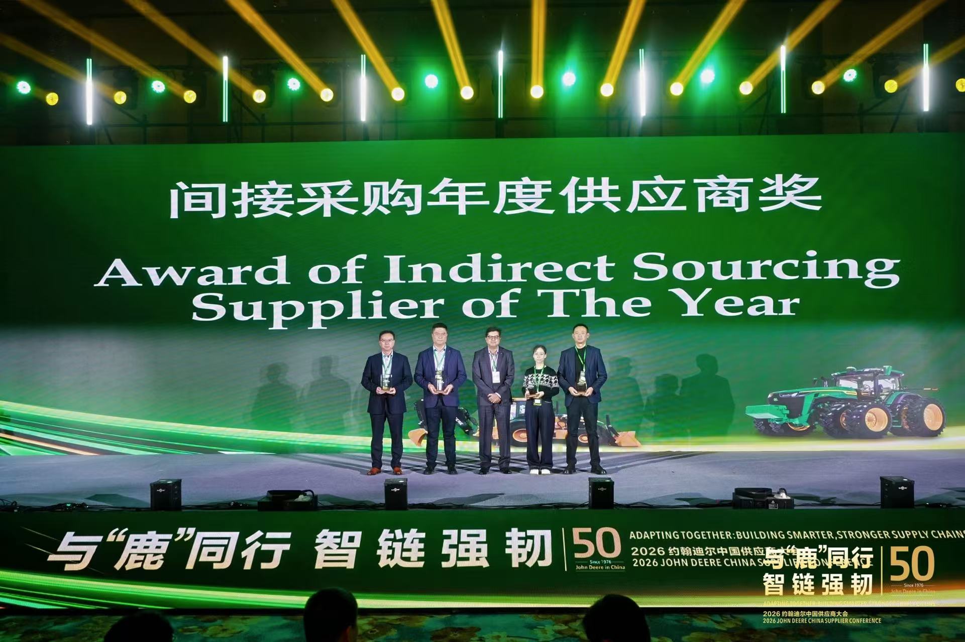 获评年度供应商奖 ！十大正规体育平台机器人成约翰迪尔制造装备核心引擎！