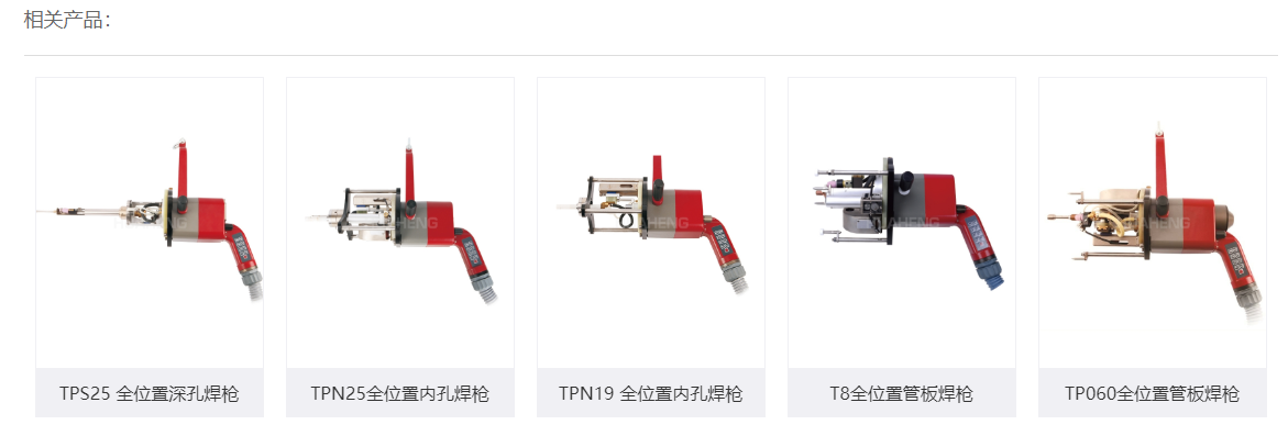 十大正规体育平台压力容器焊接设备.png